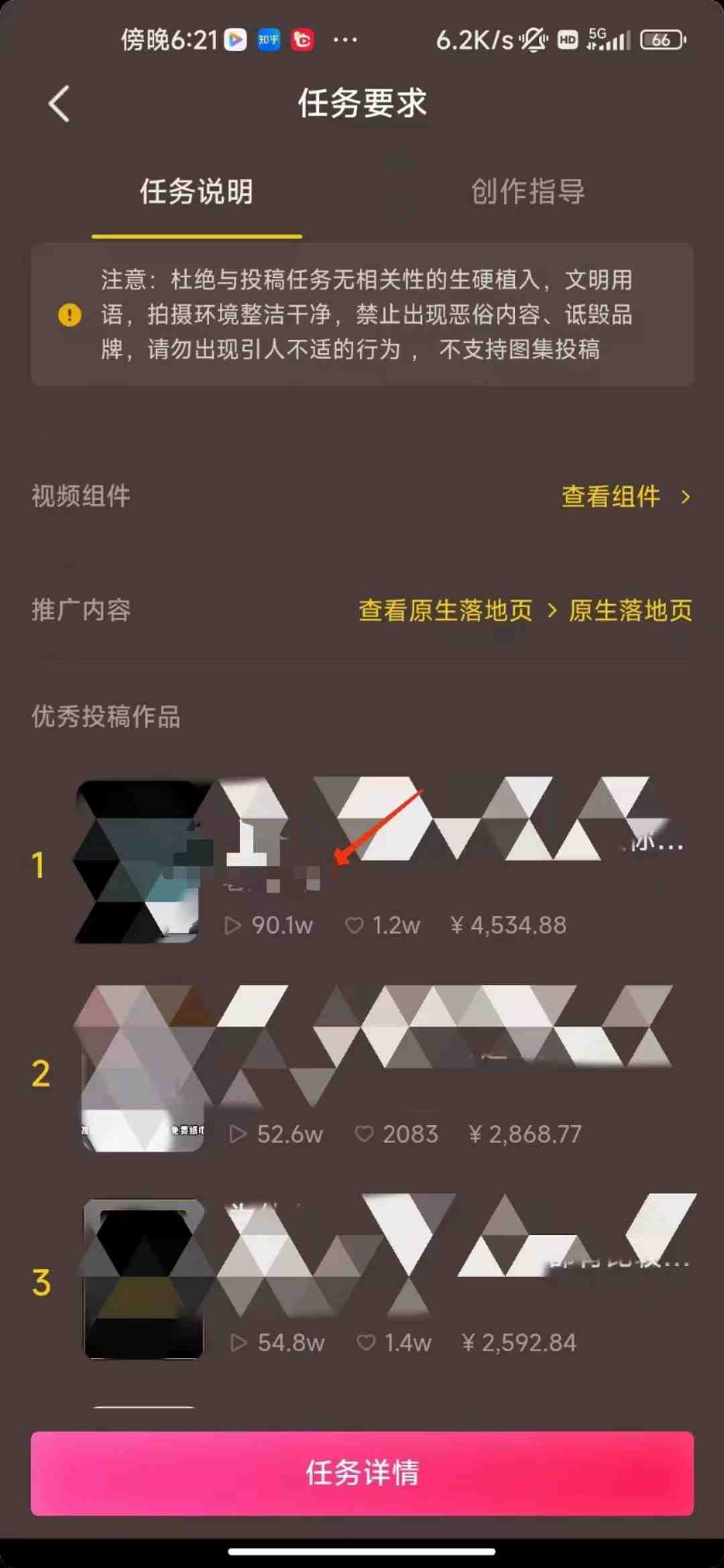 中视频恐怖漫画暴力撸收益,日入3000+,100%原创玩法,小白轻松上手多… 中视频恐怖漫画暴力撸收益,日入3000+,100%原创玩法,小白轻松上手多…