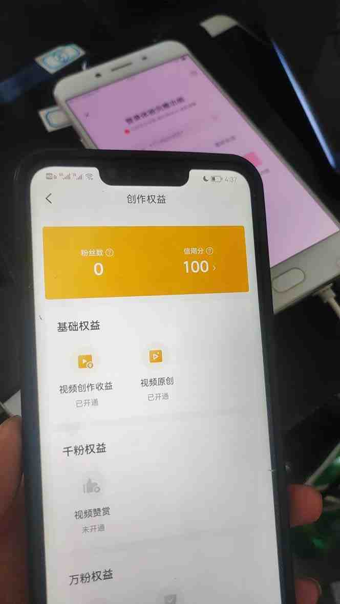 [新自媒体]外面收费1980暴力开通中视频计划教程，附 快速通过中视频伙伴计划的办法(快速通过中视频伙伴计划，批量开通中视频账号，轻松赚钱！)