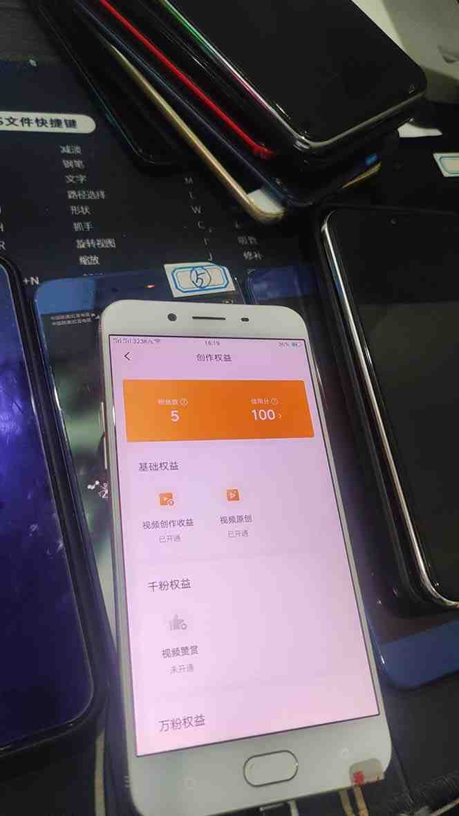 [新自媒体]外面收费1980暴力开通中视频计划教程，附 快速通过中视频伙伴计划的办法(快速通过中视频伙伴计划，批量开通中视频账号，轻松赚钱！)