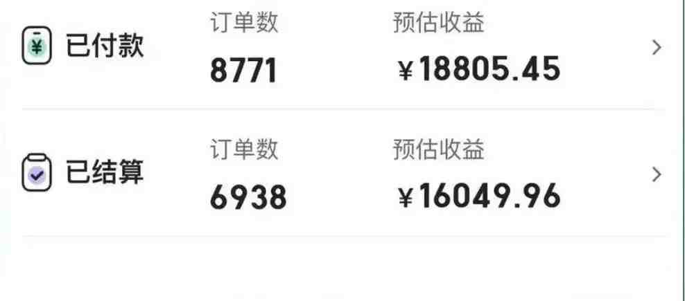 美团拼好饭拉新，一单5元，小白看完直接操作赚钱，闭眼日入2000+！(美团拼好饭拉新项目闭眼日入2000+，轻松赚钱！)