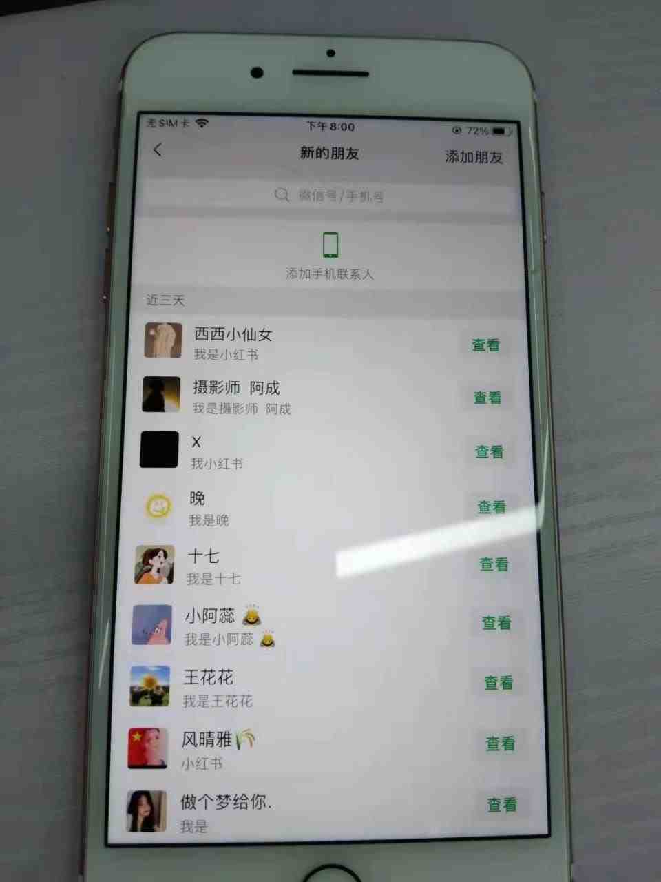 2023知识付费训练营，包含最新的小红书引流创业粉思路 日引200+精准创业粉(探索2023知识付费训练营小红书引流创业粉新策略)