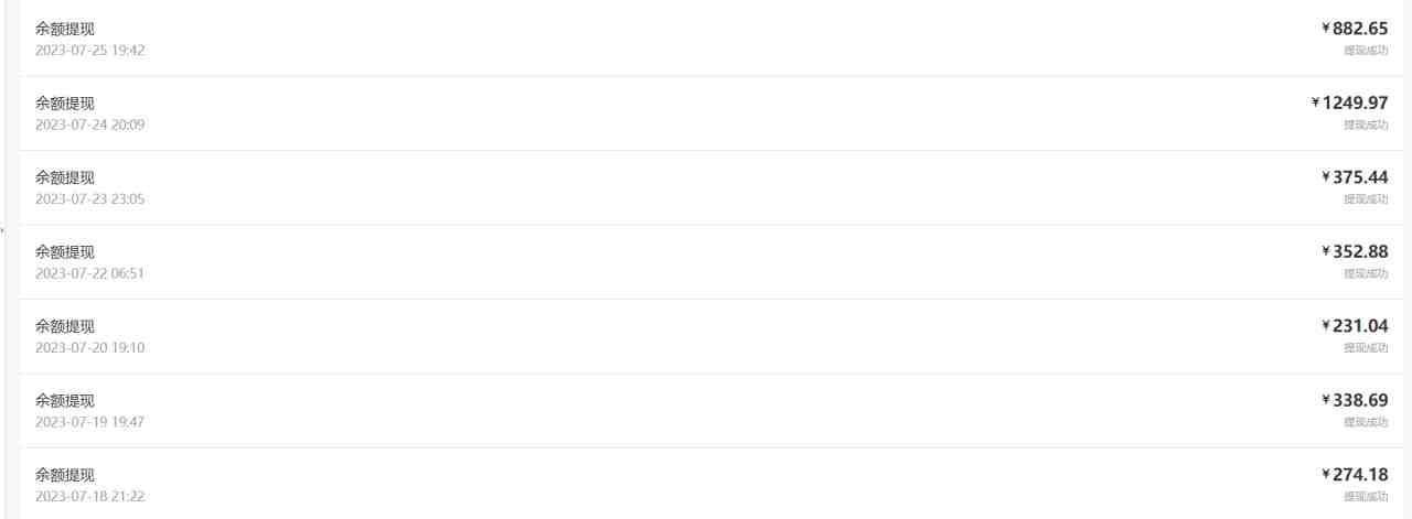 快手流量印钞机，暴力引流玩法,简单无脑操作，实现日躺赚300+(快手流量印钞机简单无脑操作，实现日躺赚300+)