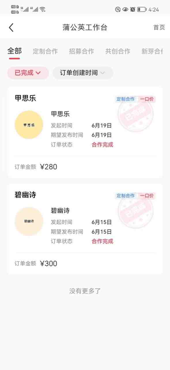 一单300块,今日话题全新玩法,无需剪辑配音,一部手机接广告月入过万(《最新风口项目,一部手机接广告月入过万》—— 无需剪辑配音,简单易行的赚钱新方法) 一单300块,今日话题全新玩法,无需剪辑配音,一部手机接广告月入过万(《最新风口项目,一部手机接广告月入过万》—— 无需剪辑配音,简单易行的赚钱新方法)