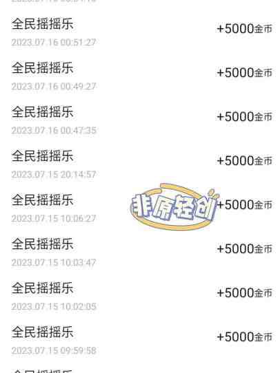 外面收费1290的小游戏项目，单机收益30+，提现秒到账，独家养号方法无脑批量操作！