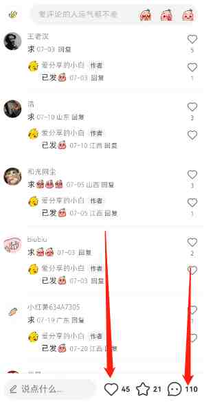 冷门蓝海赛道，卖软件安装包居然也能日入500+，长期稳定项目，适合小白0基础(小红书上的冷门蓝海项目卖软件安装包，日入500+)