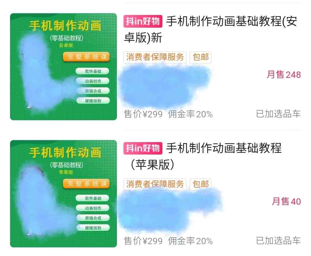最冷门,最暴利的全新玩法,夫妻搞笑视频项目,虚拟资源一月变现10w+(全新冷门赚钱项目——夫妻搞笑视频项目详解) 最冷门,最暴利的全新玩法,夫妻搞笑视频项目,虚拟资源一月变现10w+(全新冷门赚钱项目——夫妻搞笑视频项目详解)