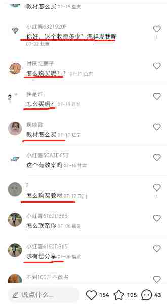 一单49.9,冷门暴利,转化率奇高的项目,日入1000+是怎么做到的,手机可操作(揭秘冷门暴利项目《一单49.9,转化率奇高,日入1000+的手机操作指南》) 一单49.9,冷门暴利,转化率奇高的项目,日入1000+是怎么做到的,手机可操作(揭秘冷门暴利项目《一单49.9,转化率奇高,日入1000+的手机操作指南》)