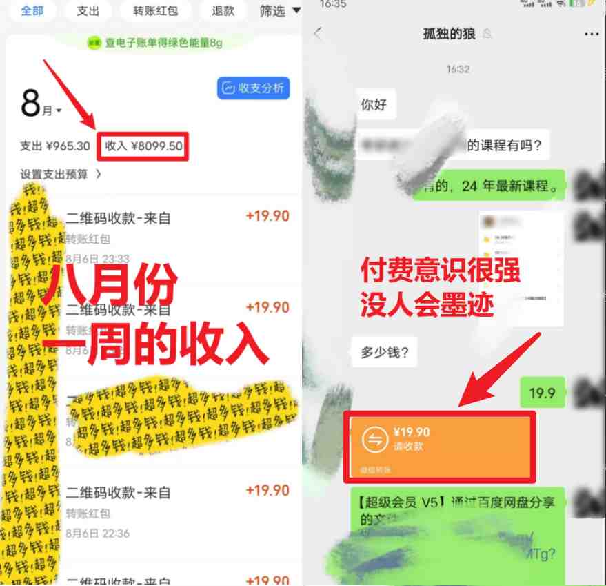 靠英语四级,一天1000+,不懂英语也能做,保姆式教学,小白首选副业(1800G资料)(“英语四级备考指南保姆式教学助力小白实现日赚1000+”) 靠英语四级,一天1000+,不懂英语也能做,保姆式教学,小白首选副业(1800G资料)(“英语四级备考指南保姆式教学助力小白实现日赚1000+”)