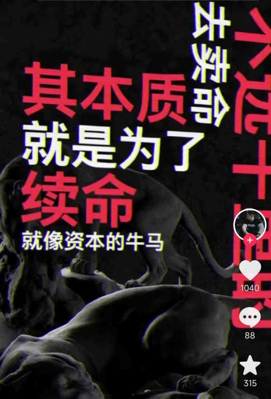 普通人切入抖音的黄金赛道,软件自动生成文字动画视频,3天15个作品涨粉5000(“轻松制作文字动画视频,3天涨粉5000——抖音黄金赛道的新选择”) 普通人切入抖音的黄金赛道,软件自动生成文字动画视频,3天15个作品涨粉5000(“轻松制作文字动画视频,3天涨粉5000——抖音黄金赛道的新选择”)