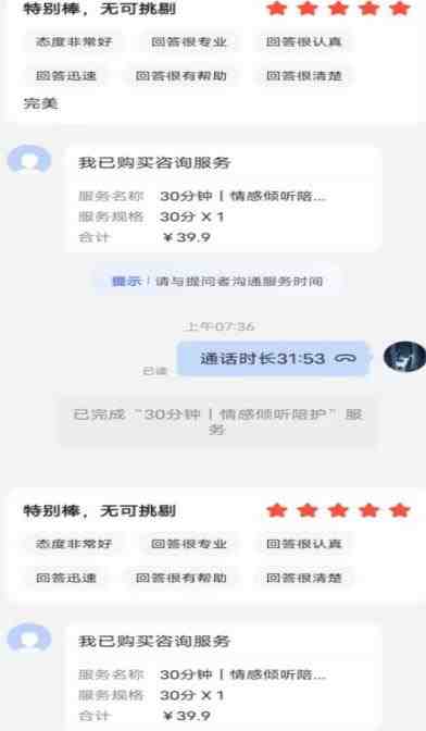 全网首发百度问答新玩法，结合百家号发垂直领域短视频，高效精准获客，定向咨询爆单(百度问答新玩法打破常规，实现高单价定向咨询爆单)