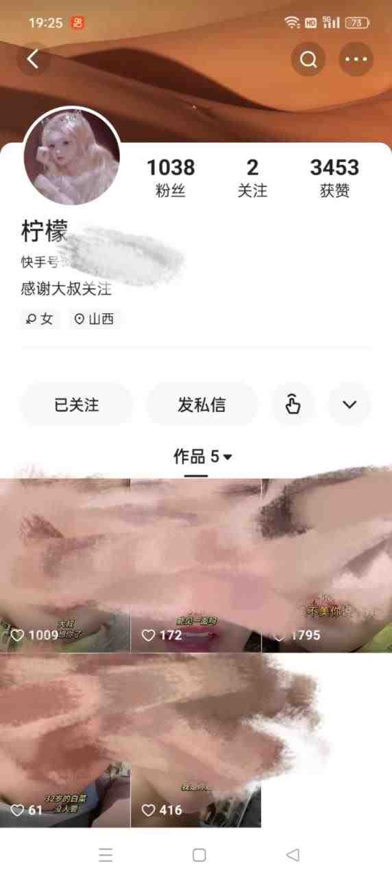 手把手教你快手新号两天涨千粉,从账号注册到账号起飞,全程干货,3分钟一个作品(快手新号涨粉攻略从注册到起飞的全程干货分享) 手把手教你快手新号两天涨千粉,从账号注册到账号起飞,全程干货,3分钟一个作品(快手新号涨粉攻略从注册到起飞的全程干货分享)