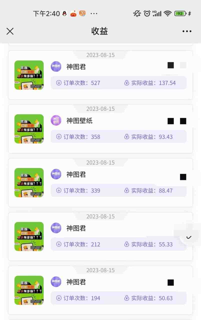 日入300+的小程序项目,测一下BMI就能挣钱(轻松赚钱!日入300+的小程序项目,测一下BMI就能挣钱) 日入300+的小程序项目,测一下BMI就能挣钱(轻松赚钱!日入300+的小程序项目,测一下BMI就能挣钱)