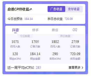 日入300+的小程序项目,测一下BMI就能挣钱(轻松赚钱!日入300+的小程序项目,测一下BMI就能挣钱) 日入300+的小程序项目,测一下BMI就能挣钱(轻松赚钱!日入300+的小程序项目,测一下BMI就能挣钱)