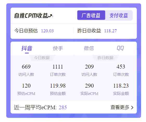 日入300+的小程序项目,测一下BMI就能挣钱(轻松赚钱!日入300+的小程序项目,测一下BMI就能挣钱) 日入300+的小程序项目,测一下BMI就能挣钱(轻松赚钱!日入300+的小程序项目,测一下BMI就能挣钱)