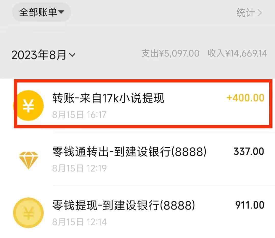 最新地铁跑酷游戏项目,不需要会玩游戏,单个作品轻松400+(无需游戏经验,地铁跑酷项目助您轻松实现400+收益) 最新地铁跑酷游戏项目,不需要会玩游戏,单个作品轻松400+(无需游戏经验,地铁跑酷项目助您轻松实现400+收益)