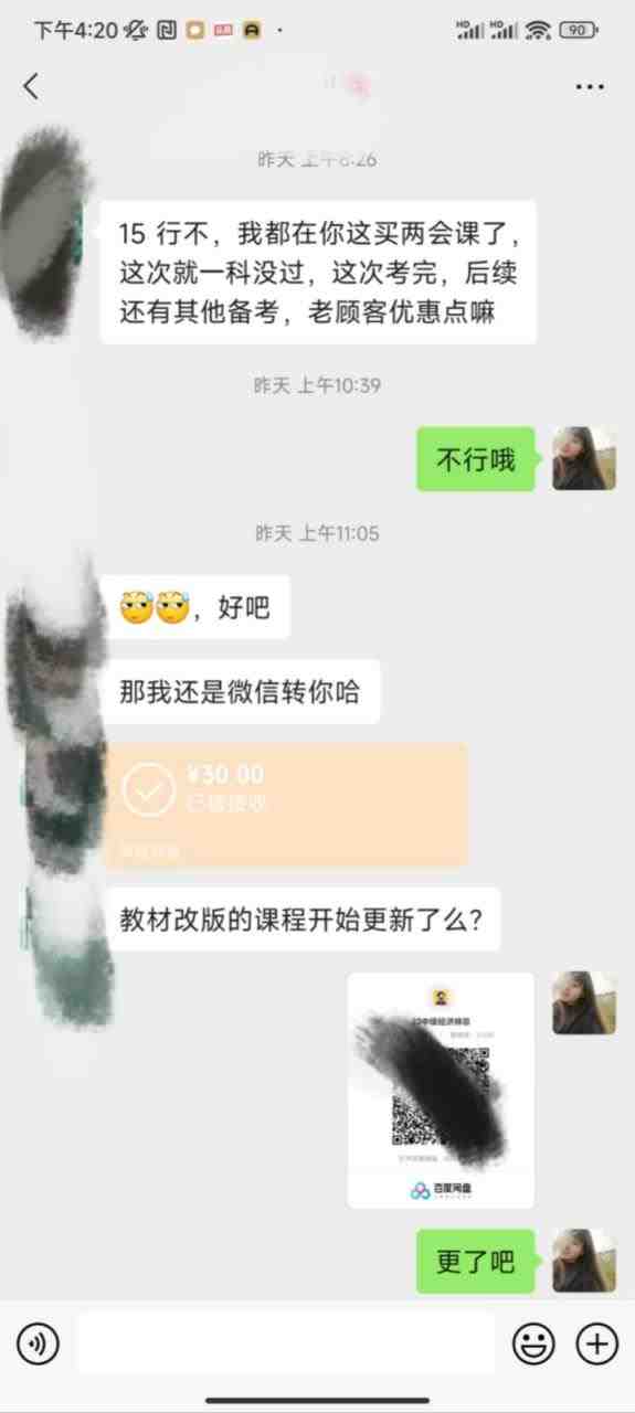 公众号SEO虚拟资料,操作简单,日入500+,可批量操作(揭秘公众号SEO虚拟资料项目,实现日入500+的高效盈利模式) 公众号SEO虚拟资料,操作简单,日入500+,可批量操作(揭秘公众号SEO虚拟资料项目,实现日入500+的高效盈利模式)