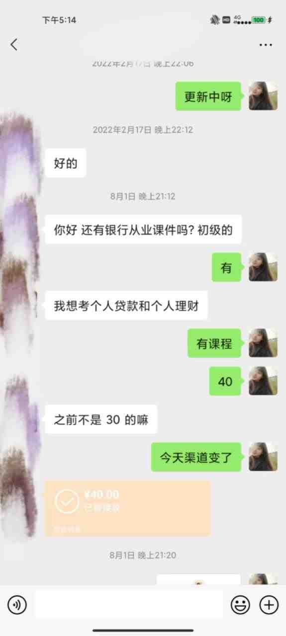 公众号SEO虚拟资料,操作简单,日入500+,可批量操作(揭秘公众号SEO虚拟资料项目,实现日入500+的高效盈利模式) 公众号SEO虚拟资料,操作简单,日入500+,可批量操作(揭秘公众号SEO虚拟资料项目,实现日入500+的高效盈利模式)