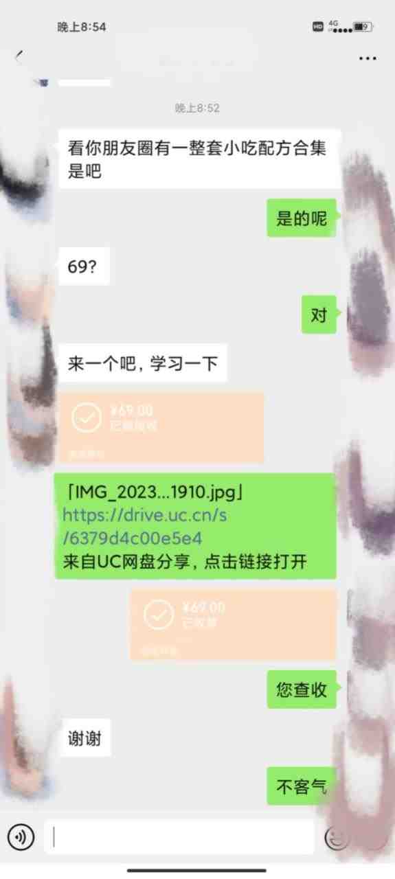 小吃配方高阶玩法,每个加过来的粉丝都能变现,一部手机轻松月入1w+(探索小吃配方高阶玩法,实现粉丝变现与手机月入过万) 小吃配方高阶玩法,每个加过来的粉丝都能变现,一部手机轻松月入1w+(探索小吃配方高阶玩法,实现粉丝变现与手机月入过万)