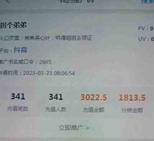 推文全新玩法,作品连爆!无需剪辑,轻松日入300+,有手必赚!(探索“推文全新玩法”,轻松赚钱新途径!) 推文全新玩法,作品连爆!无需剪辑,轻松日入300+,有手必赚!(探索“推文全新玩法”,轻松赚钱新途径!)