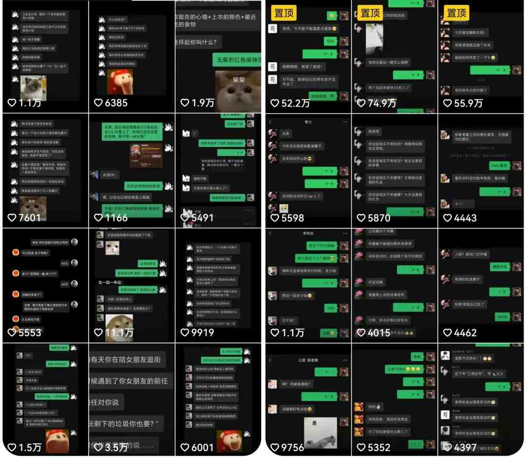 冷门赛道玩法搞笑对话,适合新手的傻瓜式赚钱项目,月轻松收益万元【教程+素材】(“抖音冷门赛道搞笑对话项目新手轻松赚钱指南”) 冷门赛道玩法搞笑对话,适合新手的傻瓜式赚钱项目,月轻松收益万元【教程+素材】(“抖音冷门赛道搞笑对话项目新手轻松赚钱指南”)