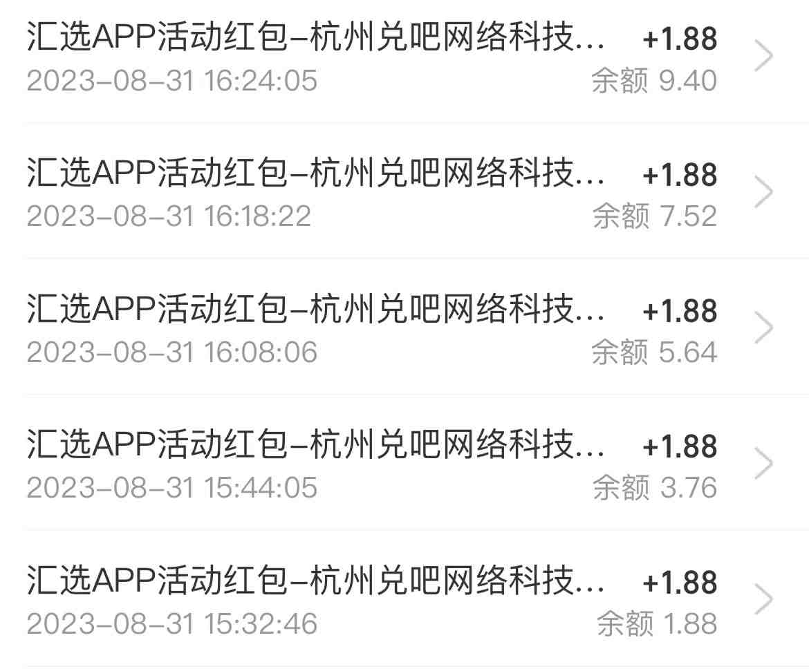 全网首发,价值199的汇丰红包秒到项目,接码无限撸1.88(限时活动全网首发汇丰红包秒到项目,多号多撸,先到先得!) 全网首发,价值199的汇丰红包秒到项目,接码无限撸1.88(限时活动全网首发汇丰红包秒到项目,多号多撸,先到先得!)