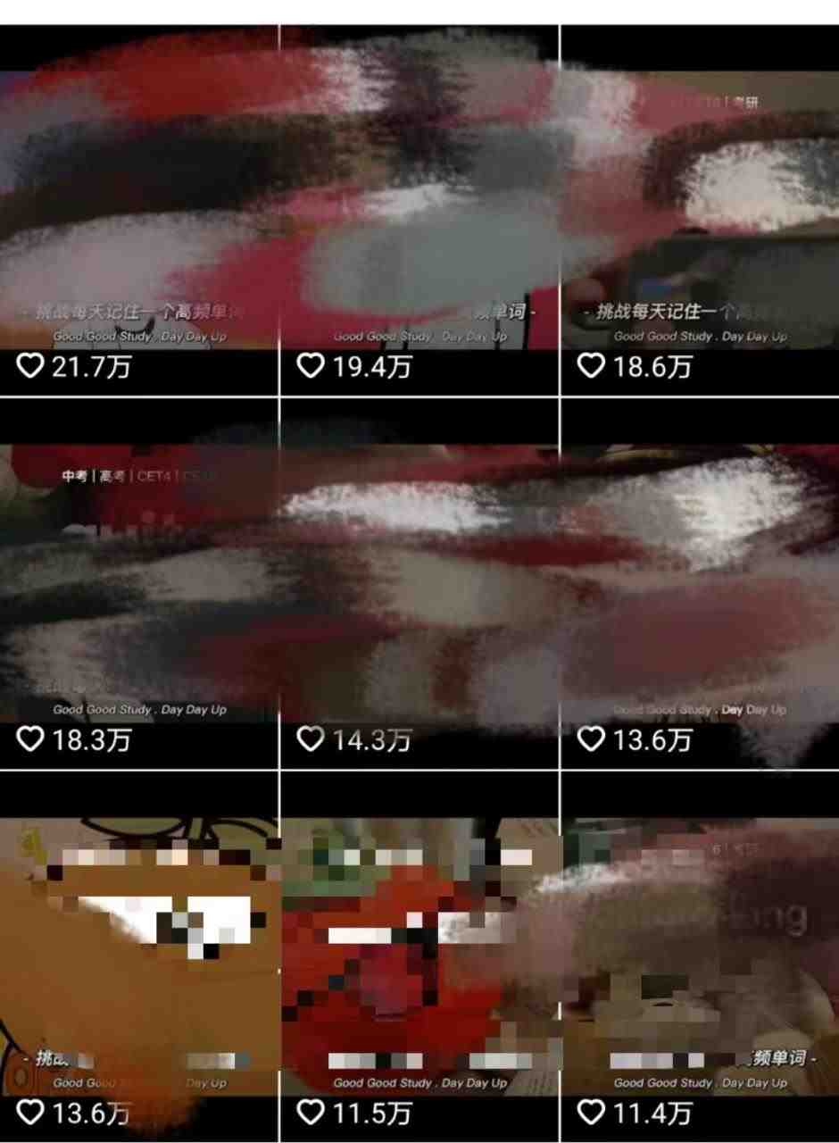 短视频小众蓝海玩法,英语易错单词挑战,互动量轻松10w+,变现更是有手就行(探索短视频小众蓝海玩法英语易错单词挑战助力轻松涨粉与变现) 短视频小众蓝海玩法,英语易错单词挑战,互动量轻松10w+,变现更是有手就行(探索短视频小众蓝海玩法英语易错单词挑战助力轻松涨粉与变现)