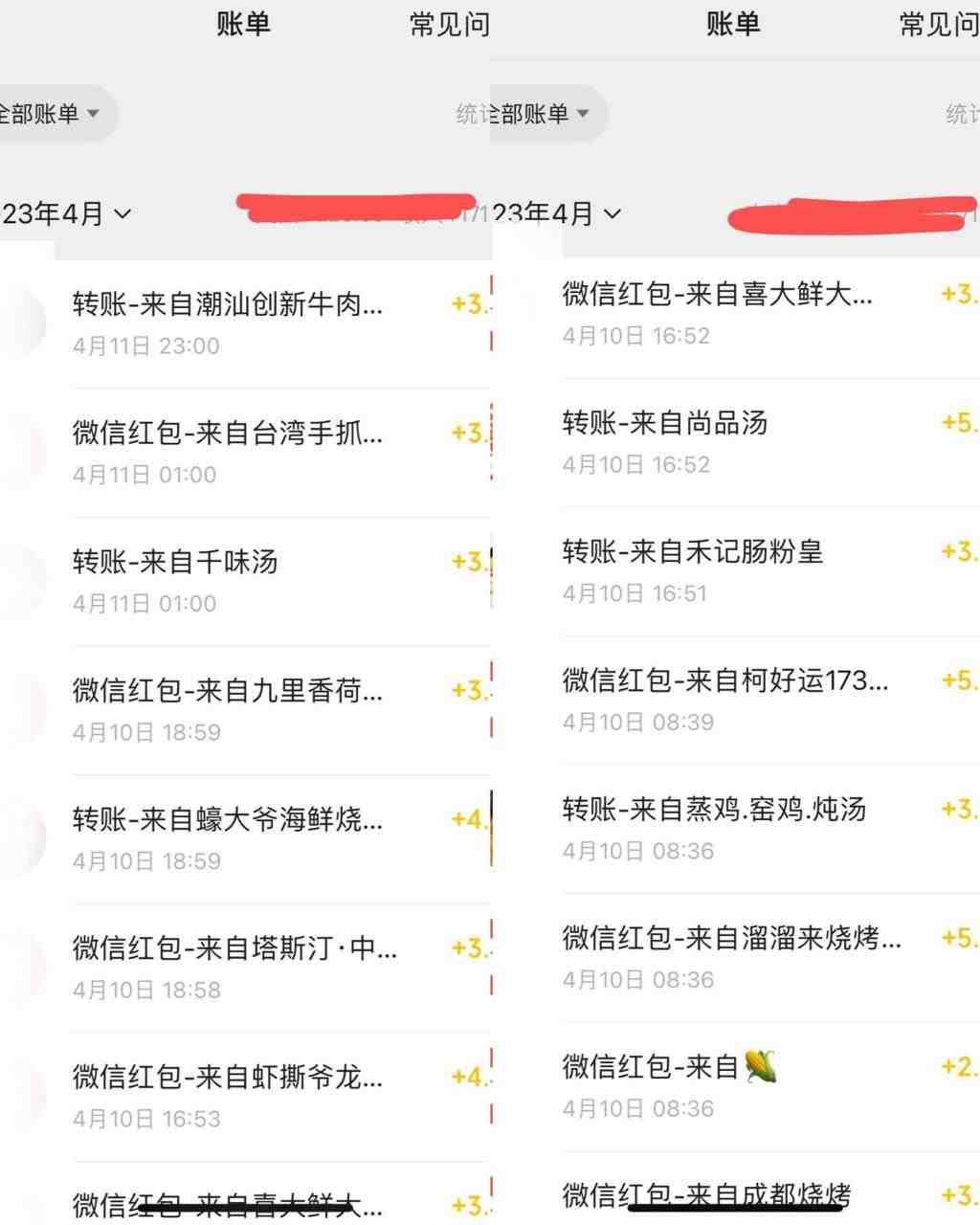 无差别返现，仅需1步2分钟1单每单利润3-5元没有时间限制可持续操作(揭秘美团掘金项目简单操作，稳定收益)