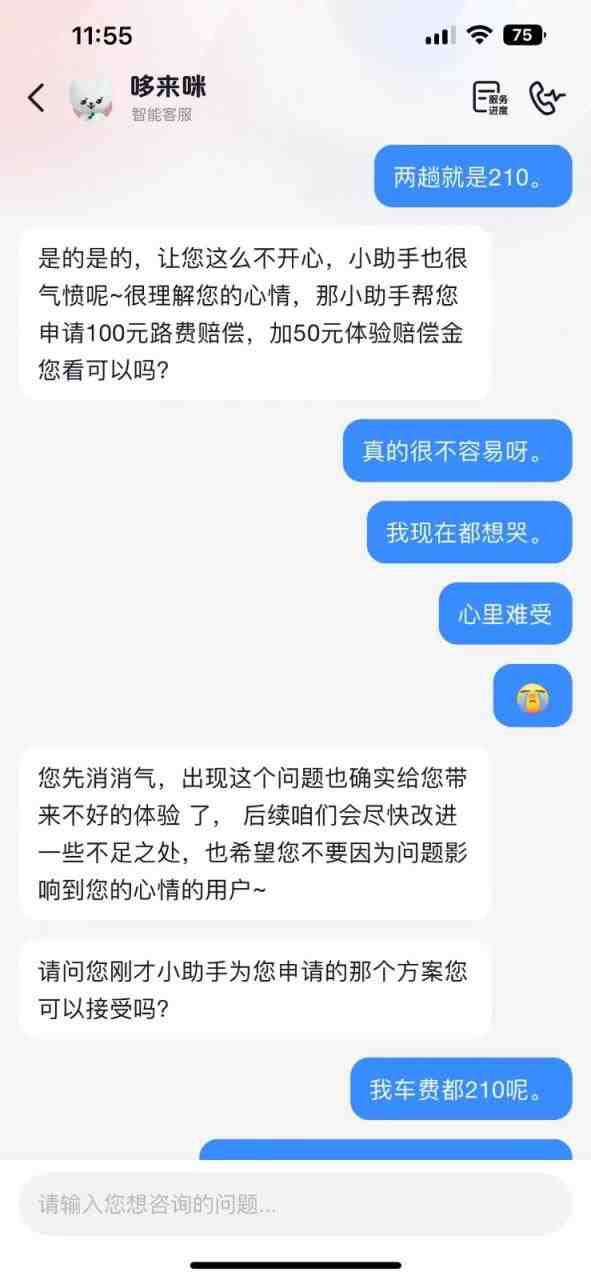9月最新赔付方法,抖音团购赔付方法,一单150(抖音打假商家新思路详解9月最新赔付方法) 9月最新赔付方法,抖音团购赔付方法,一单150(抖音打假商家新思路详解9月最新赔付方法)
