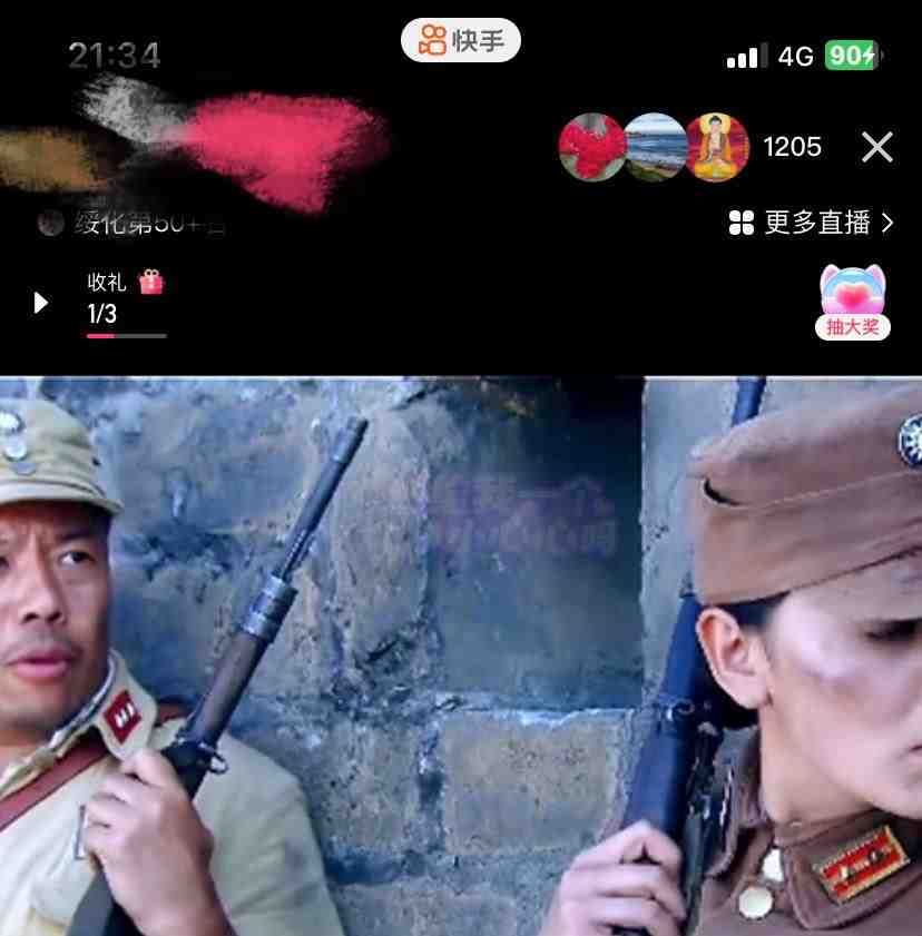 最新快手播剧外面收费1999羊群效应螺旋起号玩法配合流量日入几百完全没问题(快手播剧新玩法羊群效应螺旋起号,日入几百完全没问题) 最新快手播剧外面收费1999羊群效应螺旋起号玩法配合流量日入几百完全没问题(快手播剧新玩法羊群效应螺旋起号,日入几百完全没问题)