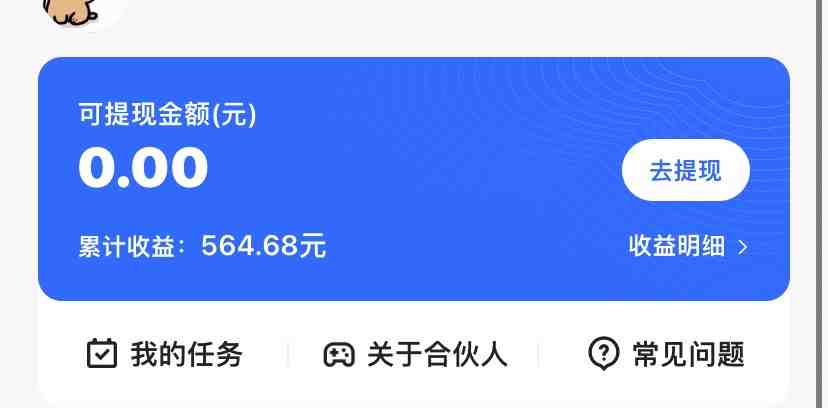 KS游戏合伙人最新刷量2.0玩法解决吃佣问题稳定跑一天150-200接码无限操作(KS游戏合伙人刷量2.0玩法,稳定收入,解决吃佣问题) KS游戏合伙人最新刷量2.0玩法解决吃佣问题稳定跑一天150-200接码无限操作(KS游戏合伙人刷量2.0玩法,稳定收入,解决吃佣问题)