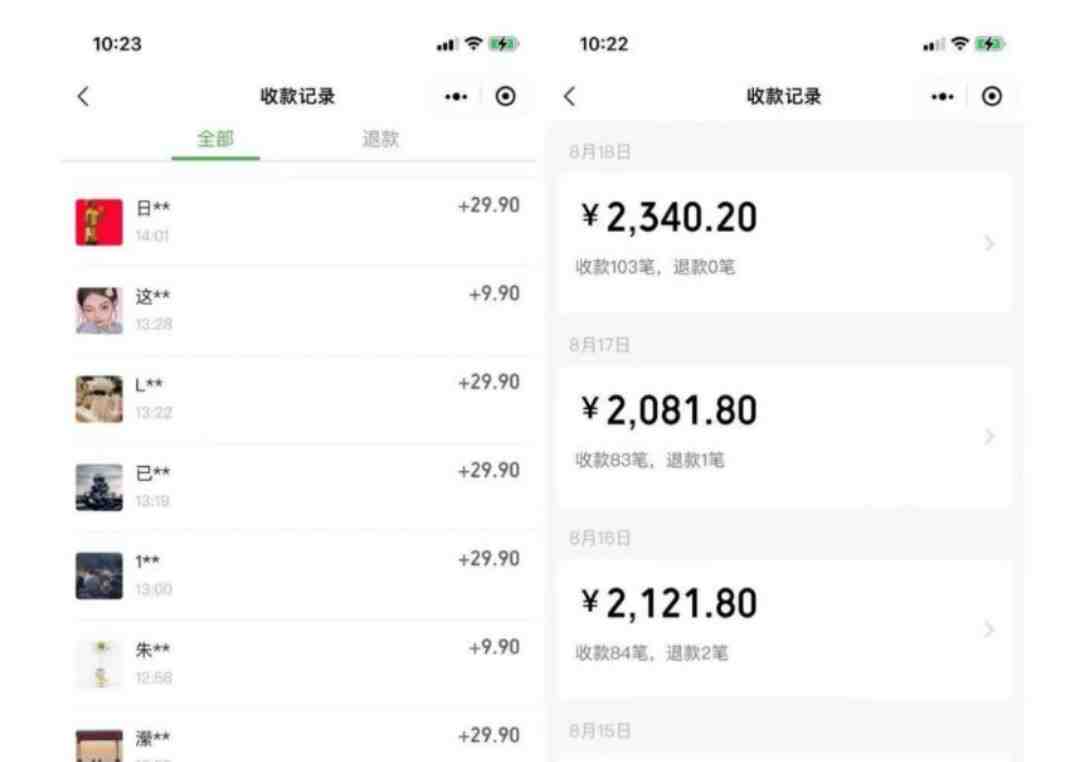 同城相亲的社群变现玩法,风口项目,一部手机月入5w+(掌握同城相亲社群变现,轻松实现月入5w+) 同城相亲的社群变现玩法,风口项目,一部手机月入5w+(掌握同城相亲社群变现,轻松实现月入5w+)