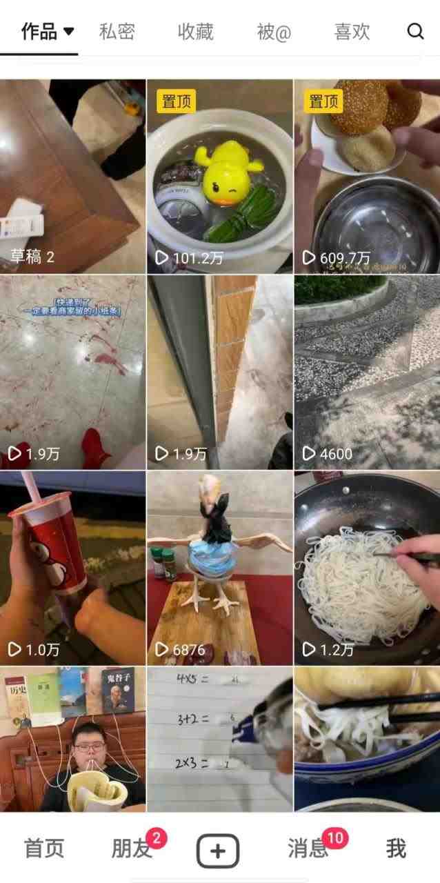 揭秘!比搬运视频还简单的拍视频方法,几分钟实拍一个百万播放视频,可批量起号(揭秘简单拍视频方法,轻松实现百万播放视频的批量起号与变现) 揭秘!比搬运视频还简单的拍视频方法,几分钟实拍一个百万播放视频,可批量起号(揭秘简单拍视频方法,轻松实现百万播放视频的批量起号与变现)