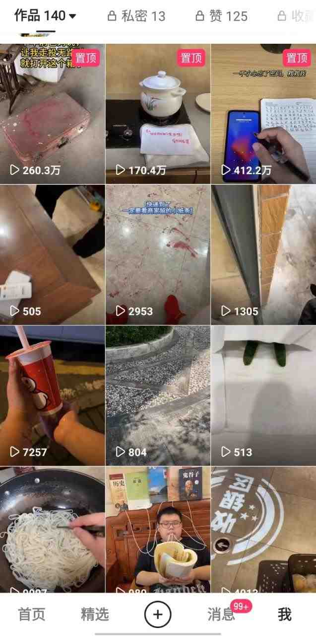 揭秘!比搬运视频还简单的拍视频方法,几分钟实拍一个百万播放视频,可批量起号(揭秘简单拍视频方法,轻松实现百万播放视频的批量起号与变现) 揭秘!比搬运视频还简单的拍视频方法,几分钟实拍一个百万播放视频,可批量起号(揭秘简单拍视频方法,轻松实现百万播放视频的批量起号与变现)