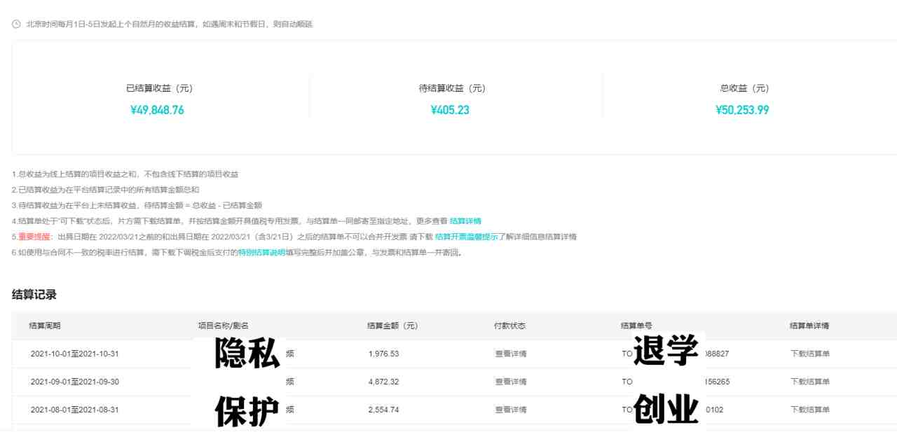 知识付费新玩法,真正的知识付费操作三个月,躺赚三年(知识付费新玩法,躺赚三年的秘诀揭秘) 知识付费新玩法,真正的知识付费操作三个月,躺赚三年(知识付费新玩法,躺赚三年的秘诀揭秘)