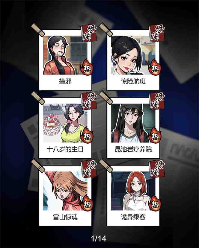 抖音爆火的悬疑解谜小游戏【隐秘的档案】无人直播玩法【教程+游戏+工具】(抖音热门悬疑解谜游戏【隐秘的档案】直播玩法揭秘) 抖音爆火的悬疑解谜小游戏【隐秘的档案】无人直播玩法【教程+游戏+工具】(抖音热门悬疑解谜游戏【隐秘的档案】直播玩法揭秘)