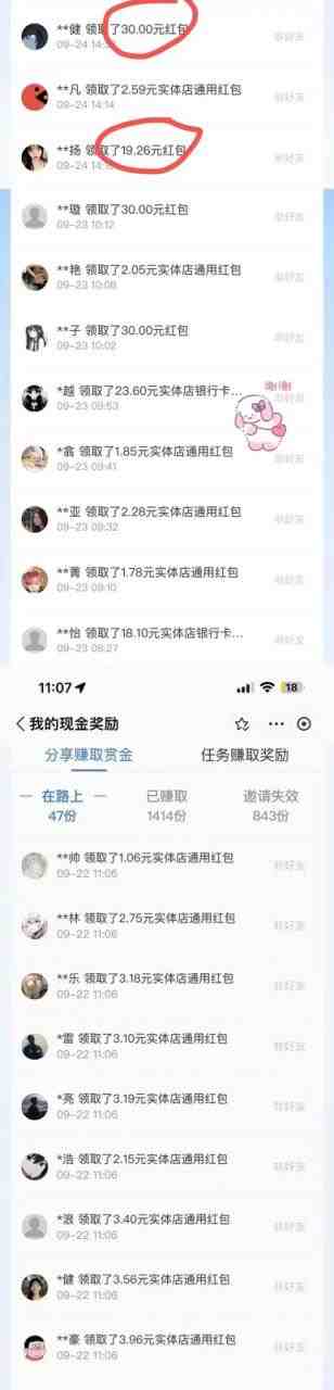 赏金红包推广单页 可以任意地方挂载 支持一键领取红包【完整单页+搭建教程】(如何快速搭建一个可以任意地方挂载的赏金红包推广单页) 赏金红包推广单页 可以任意地方挂载 支持一键领取红包【完整单页+搭建教程】(如何快速搭建一个可以任意地方挂载的赏金红包推广单页)