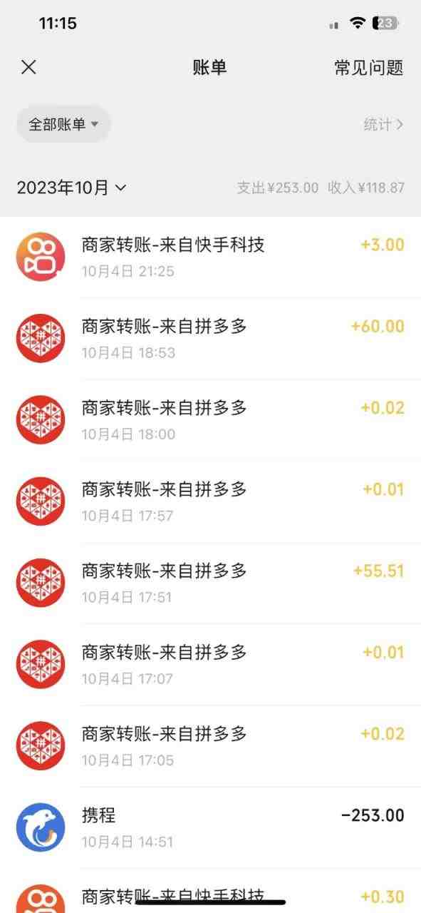 拼多多推金币+撸实物教程3.0、一月一次 单号利润100+(拼多多推金币+撸实物教程3.0更新内容详解)