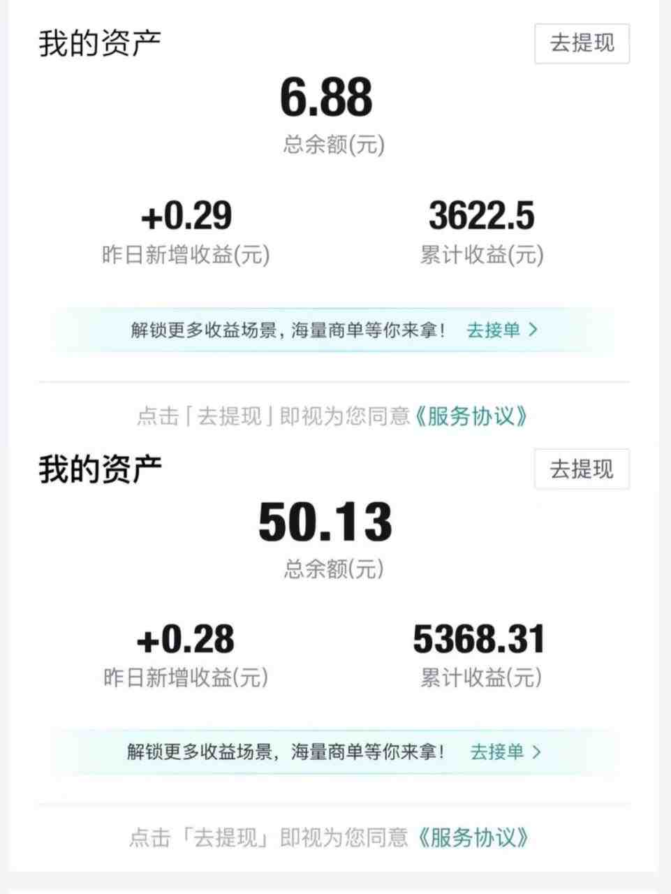 得物视频带货蓝海项目,单账号一个月三四千块钱,矩阵轻松月入过万(探索得物视频带货轻松实现月入过万的新机遇) 得物视频带货蓝海项目,单账号一个月三四千块钱,矩阵轻松月入过万(探索得物视频带货轻松实现月入过万的新机遇)