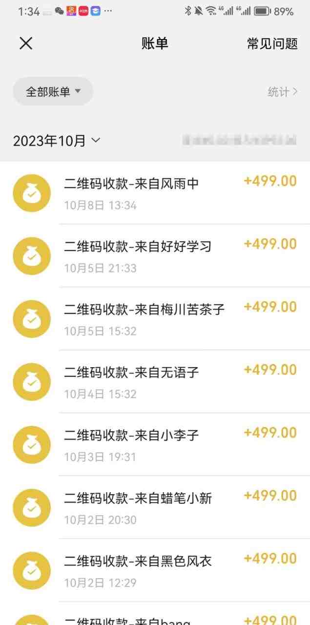 抖音故事最新玩法,通过AI一键生成文案和视频,日收入500 一部手机即可完成(抖音故事新玩法,轻松实现矩阵操作,日收入高达500元) 抖音故事最新玩法,通过AI一键生成文案和视频,日收入500 一部手机即可完成(抖音故事新玩法,轻松实现矩阵操作,日收入高达500元)