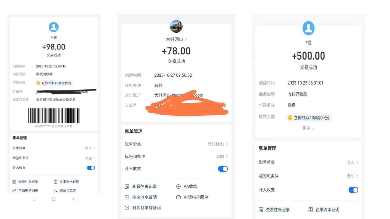 日入500+的虚拟精品资源项目 小白可快速上手实操（附课程视频素材）(小白可快速上手的股票投资视频素材项目)
