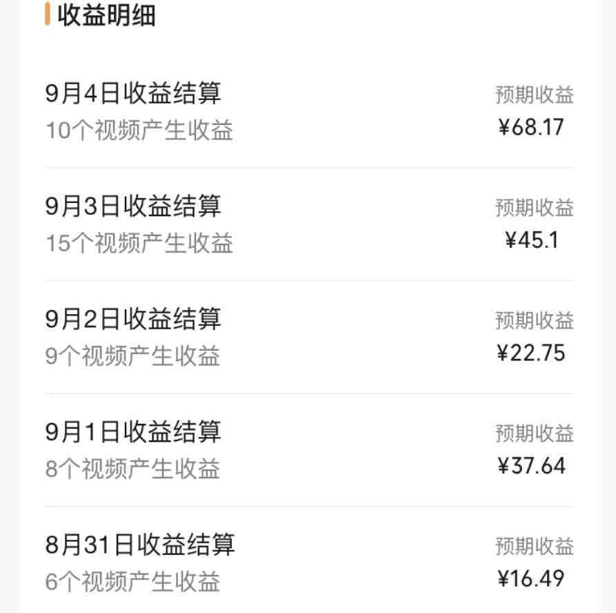 视频号流量变现训练营公测1.0：一个人搞五个视频号，每个账号收益30-50(一个适合小白的小副业项目，操作简单，收益可观内容简述本文介绍了一个视频号流量变现训练营的公测版本，该项目允许一个人操作五个视频号，每个账号的收益在30-50之间。该项目适合想要做小副业或兼职工作的人群，同时也适合宝妈在家带孩子的情况。)