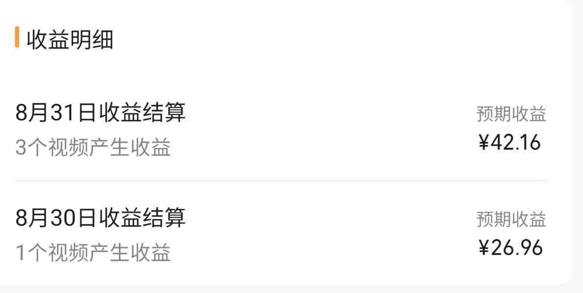 视频号流量变现训练营公测1.0：一个人搞五个视频号，每个账号收益30-50(一个适合小白的小副业项目，操作简单，收益可观内容简述本文介绍了一个视频号流量变现训练营的公测版本，该项目允许一个人操作五个视频号，每个账号的收益在30-50之间。该项目适合想要做小副业或兼职工作的人群，同时也适合宝妈在家带孩子的情况。)