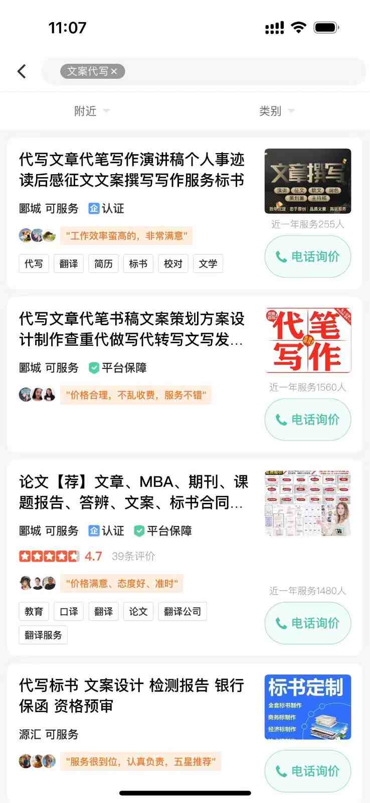 日入200+,利用AI收割劳务市场的项目,新手小白必学(新手小白必学的AI收割劳务市场项目,日入200+的蓝海机会) 日入200+,利用AI收割劳务市场的项目,新手小白必学(新手小白必学的AI收割劳务市场项目,日入200+的蓝海机会)