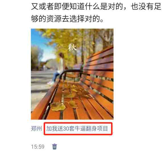 朋友圈发圈小技巧,添加位置广告设置钩子,二次激活转化用户(如何在朋友圈发圈中有效吸引用户并实现转化) 朋友圈发圈小技巧,添加位置广告设置钩子,二次激活转化用户(如何在朋友圈发圈中有效吸引用户并实现转化)