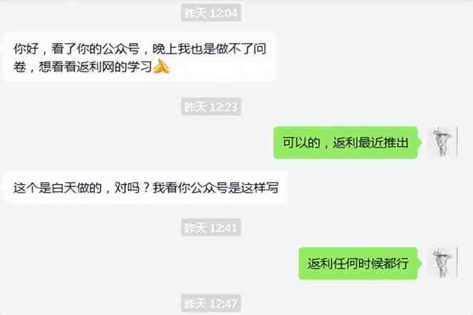 cashback返利项目培训轻松月入3000刀的秘密(8节课)”) cashback返利项目培训轻松月入3000刀的秘密(8节课)”)