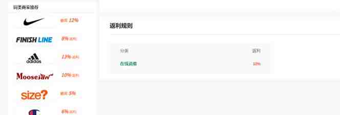 cashback返利项目培训轻松月入3000刀的秘密(8节课)”) cashback返利项目培训轻松月入3000刀的秘密(8节课)”)