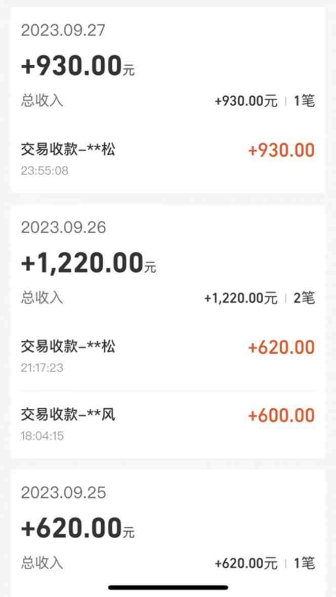 cashback返利项目培训轻松月入3000刀的秘密(8节课)”) cashback返利项目培训轻松月入3000刀的秘密(8节课)”)