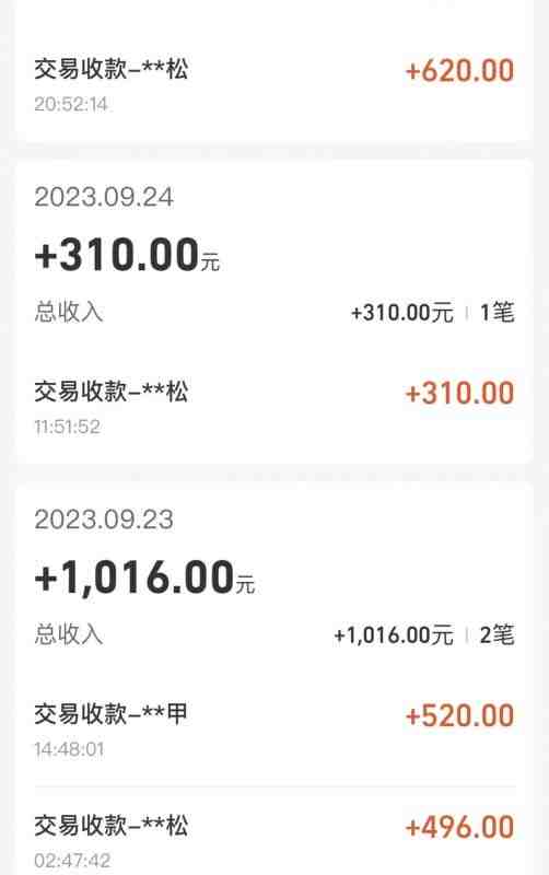 cashback返利项目培训轻松月入3000刀的秘密(8节课)”) cashback返利项目培训轻松月入3000刀的秘密(8节课)”)