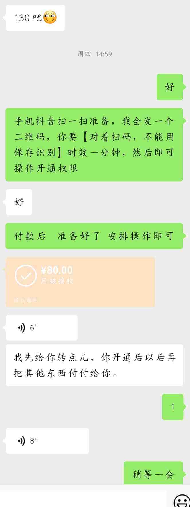 外面收费688的抖音直播伴侣新规则跳过投稿或开播指标(抖音直播伴侣新规则技术突破月入过万)