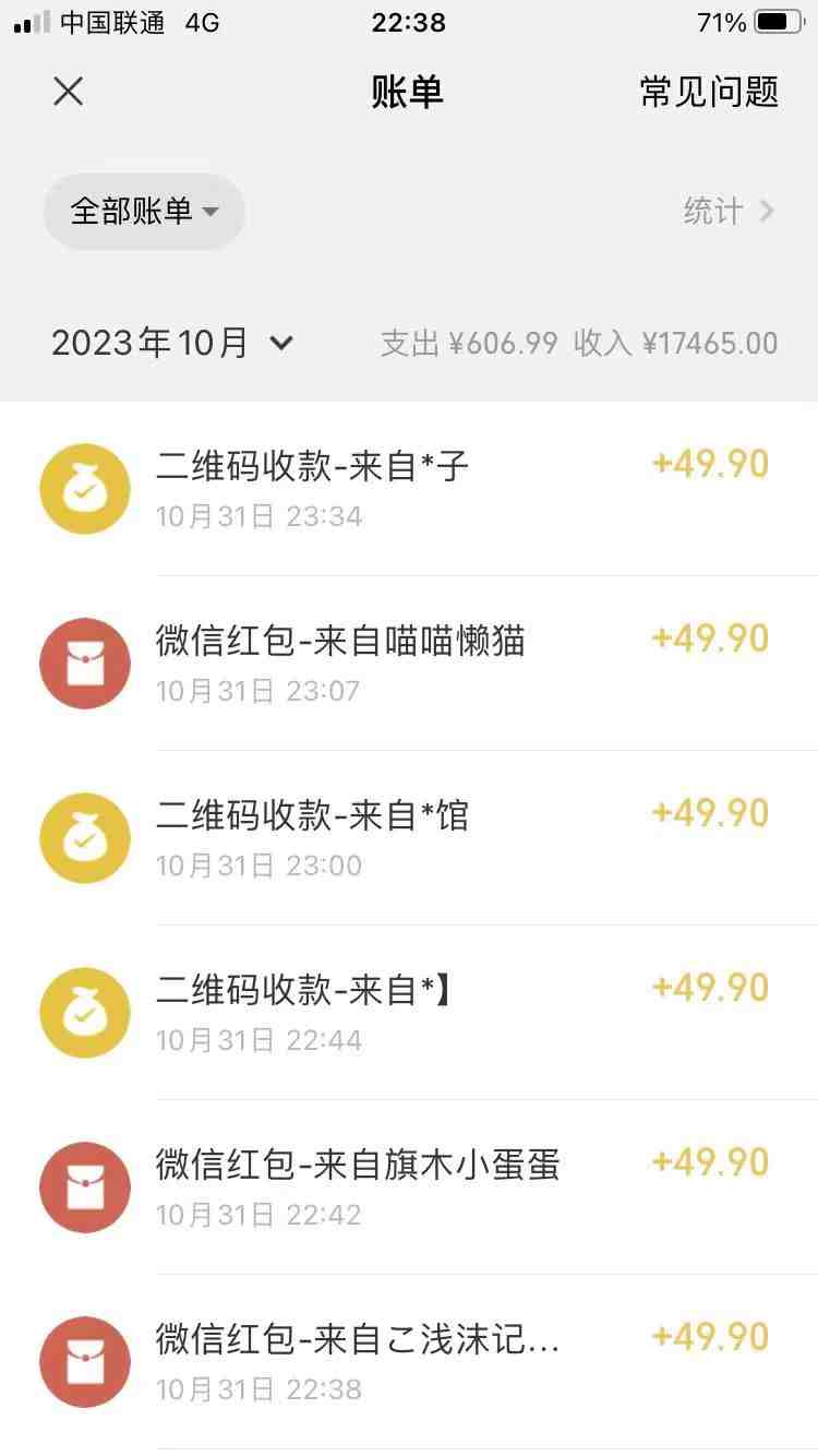 手机操作，月入1W以上副业领袖绿色男粉高客单价项目(手机操作，轻松实现月入1W+的副业赚钱方法)